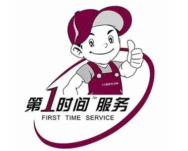 高新区芳草阿诗丹顿热水器维修
